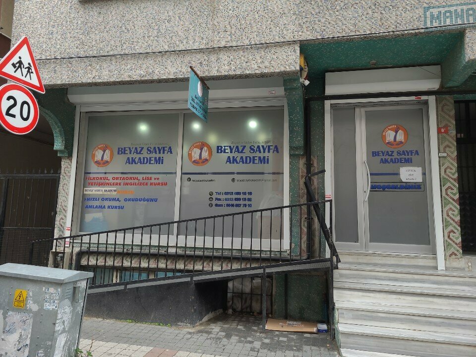 Educational center White Page Academy, Istanbul, photo