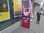 1pay (kray Kvemo Kartli, Rustavi, 19th microdistrict), payment terminal