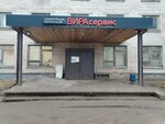 Vira servis (Partizanskaya ulitsa, 6А) ، سلطة إسكان بلدية