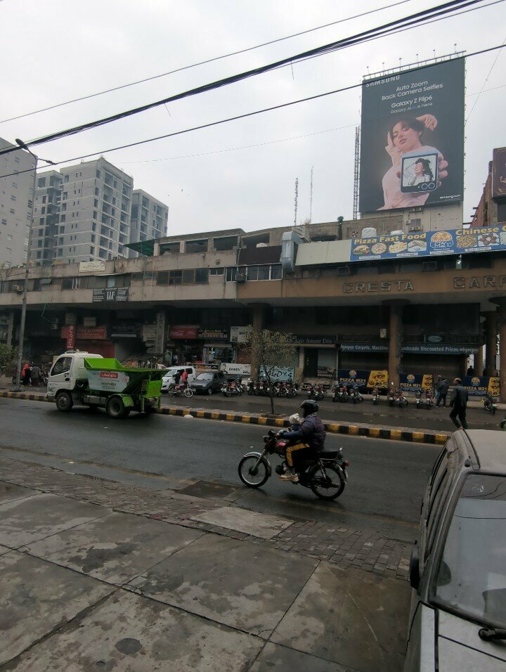 Currency exchange Sky Exchange Company Private Limited, Lahore, photo