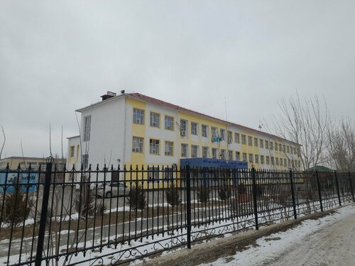 Құлдың аузына зәр шығаруын қараңыз