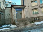 Vserossiysky nauchno-issledovatelsky institut eksperimentalnoy veterinarii im. Ya.R. Kovalenko Vologodsky filial Gosudarstvennogo nauchnogo uchrezhdeniya (ulitsa Chekhova, 10), instituto de investigación