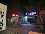 Ziynat Uy Joy (Gulzor mahalla fuqarolar yigʻini, Alisher Navoiy shoh koʻchasi, 64A), real estate agency