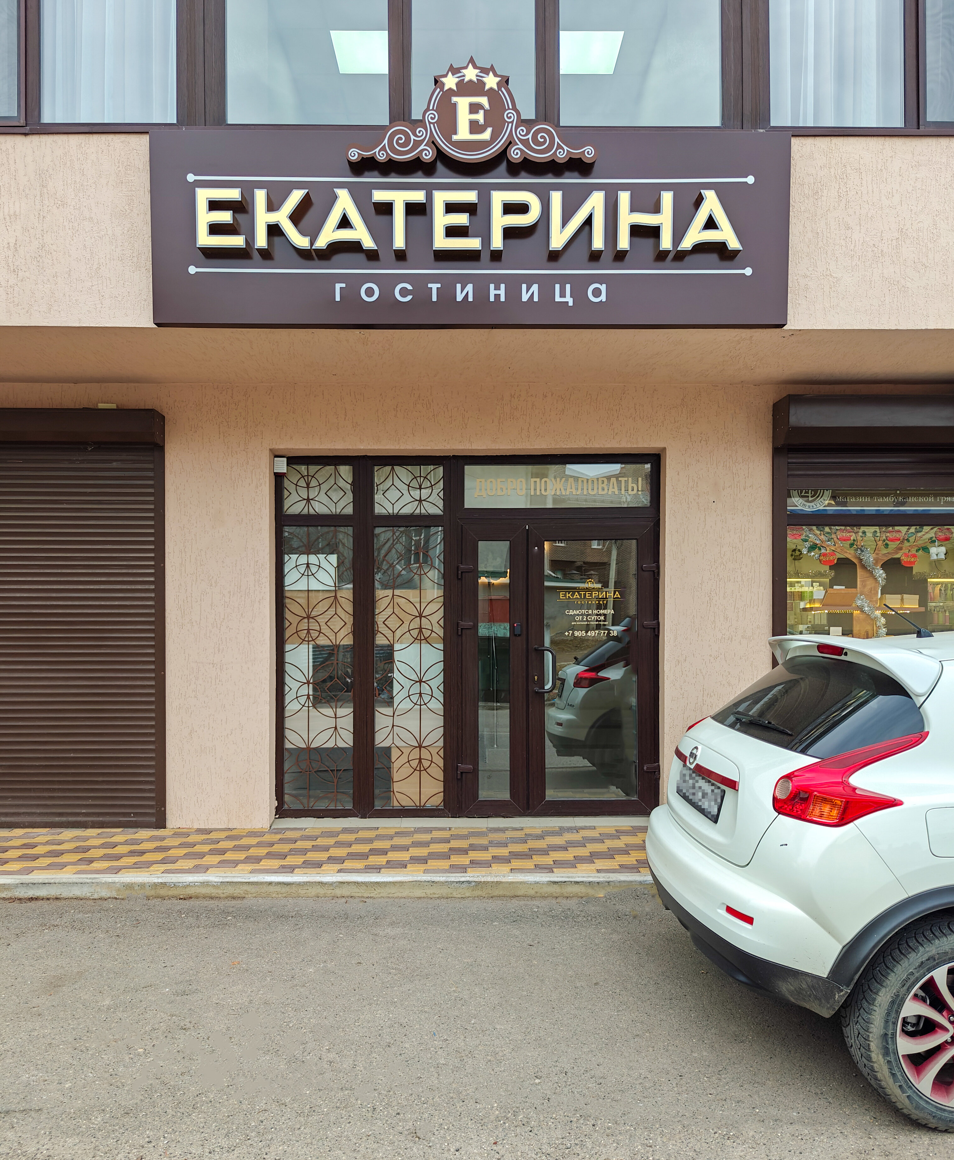 Фото Екатерина