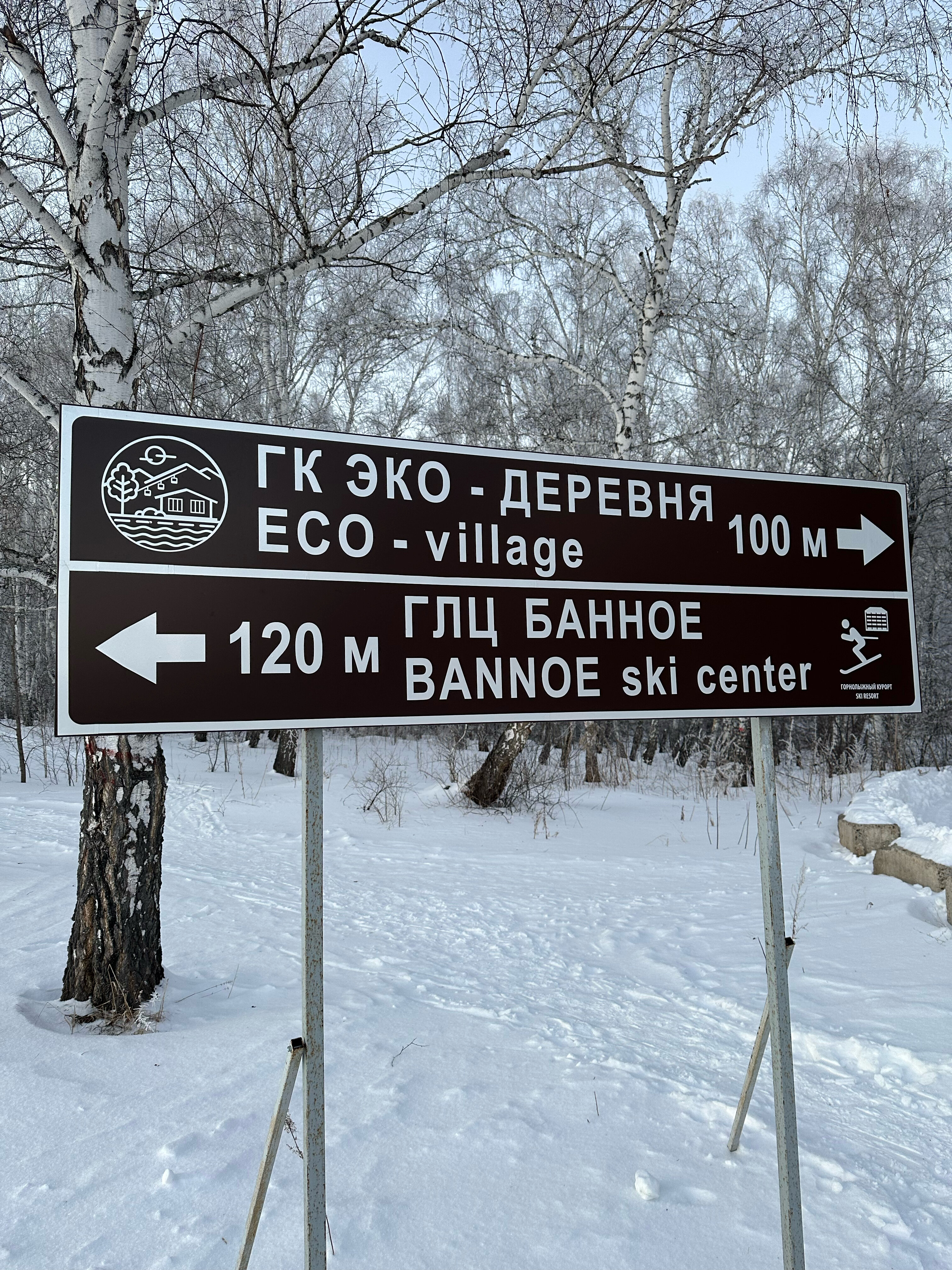 Фото Гостевой комплекс Эко-деревня