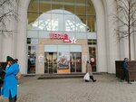 Tvoy Dom (Settlement of Sovkhoza imeni Lenina, MKAD, 24-y kilometr, 1), furniture store