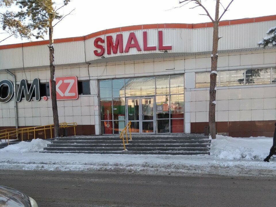 ATM Kaspi Bank, Taldikorgan, photo