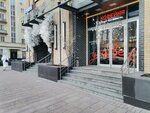 Univer (Kozhevnicheskaya Street, 7с1) ، مقهى