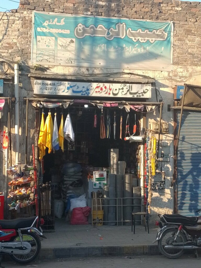 Paintwork materials Habiba Rahman hardware paint store, Rawalpindi, photo