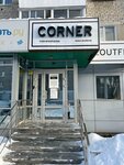 Weld Jenisse (ulitsa Karla Marksa, 30), clothing store