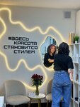 Time4urself (Sovetskaya ulitsa, 78), beauty salon