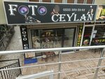 Egmen Jewelry (İzmir, Karabağlar, Polat Cad., 143A), tienda de joyería