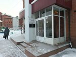 Амритта (ulitsa Polenova, 35Б) ، شركة الإدارة