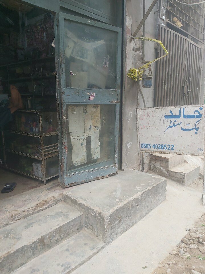 Photo shop Khalid photo copy shop, Lahore, photo