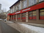 Ozon box (Gurzufskaya Street, 21), servicio postamat
