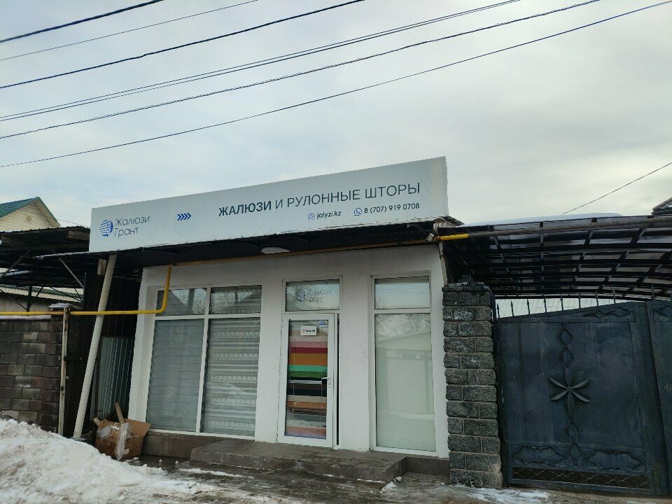 Blinds and roller blinds Jalousie Grant, Almaty, photo