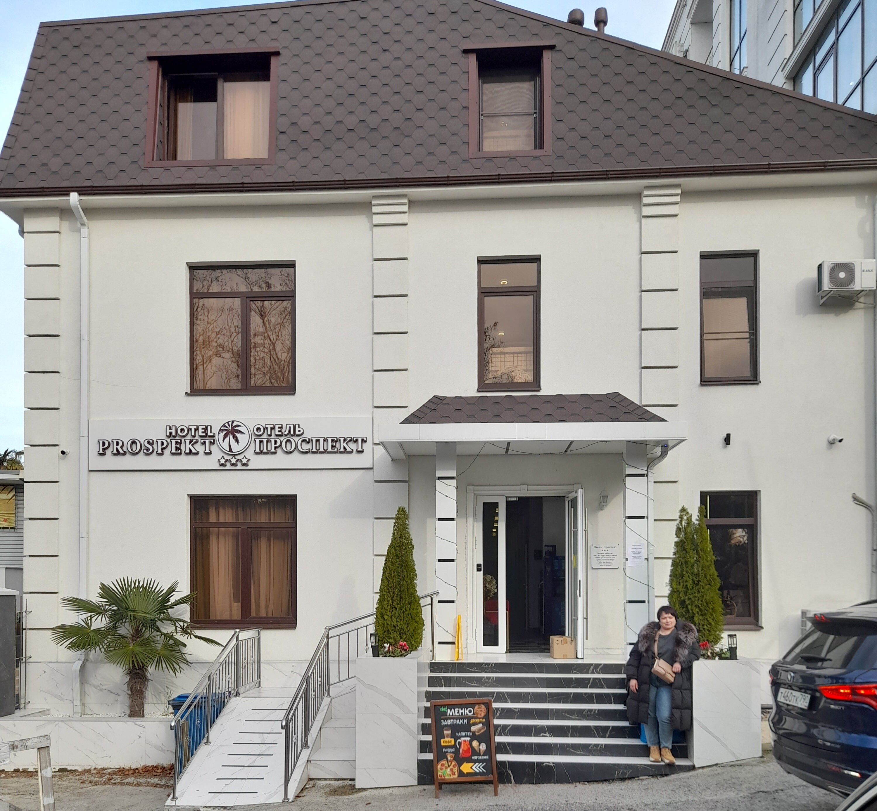 Фото Отель Проспект