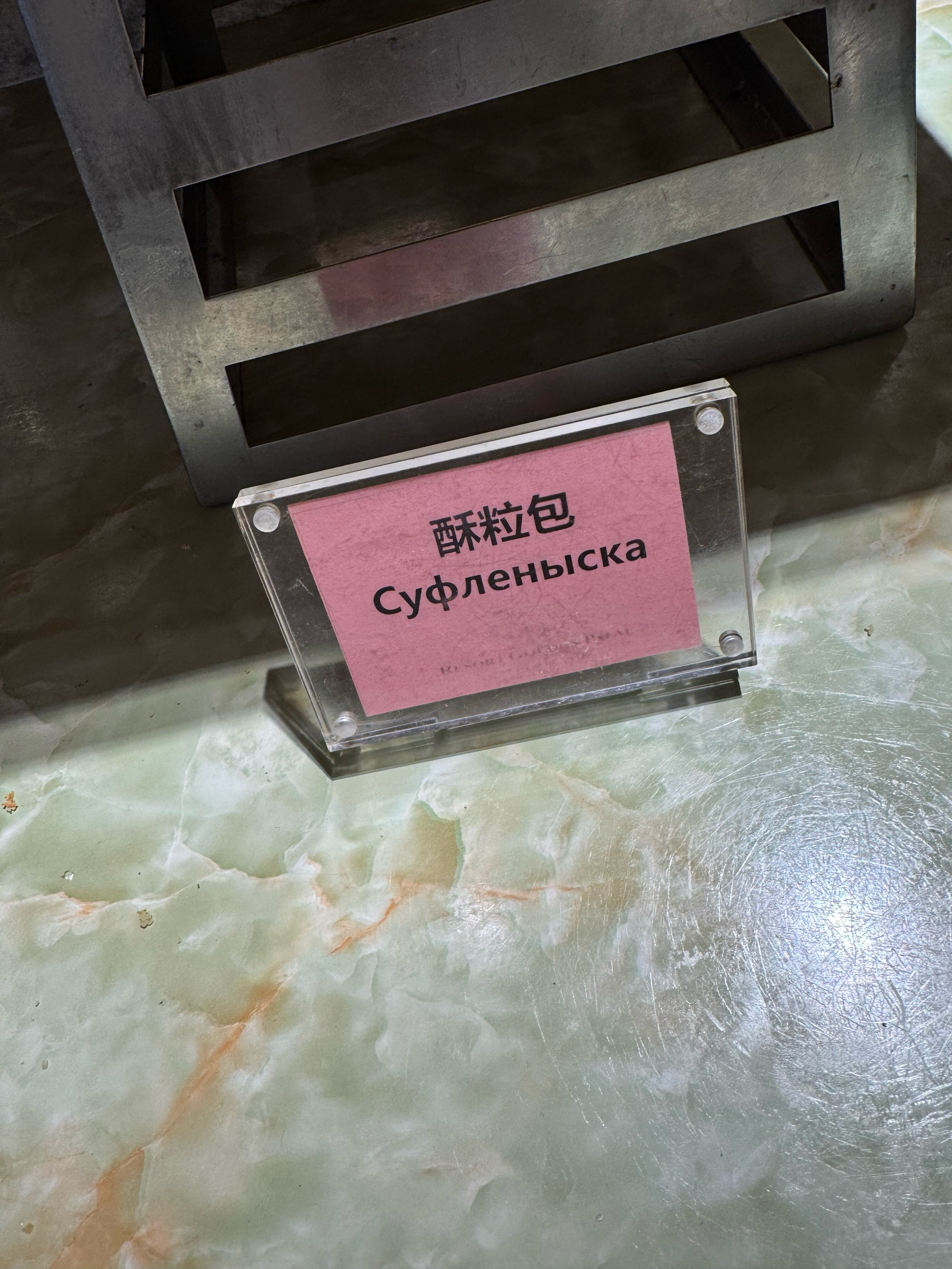 Фото Huayu La Floret Resort Yalong Bay