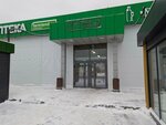 5Post (ulitsa Akademika Kurchatova, 3), point of delivery