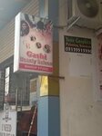 Gashi Beauty Salon (Sadiqabad, Satellite Town Block A, Ghazali Road, A38/2B), beauty salon