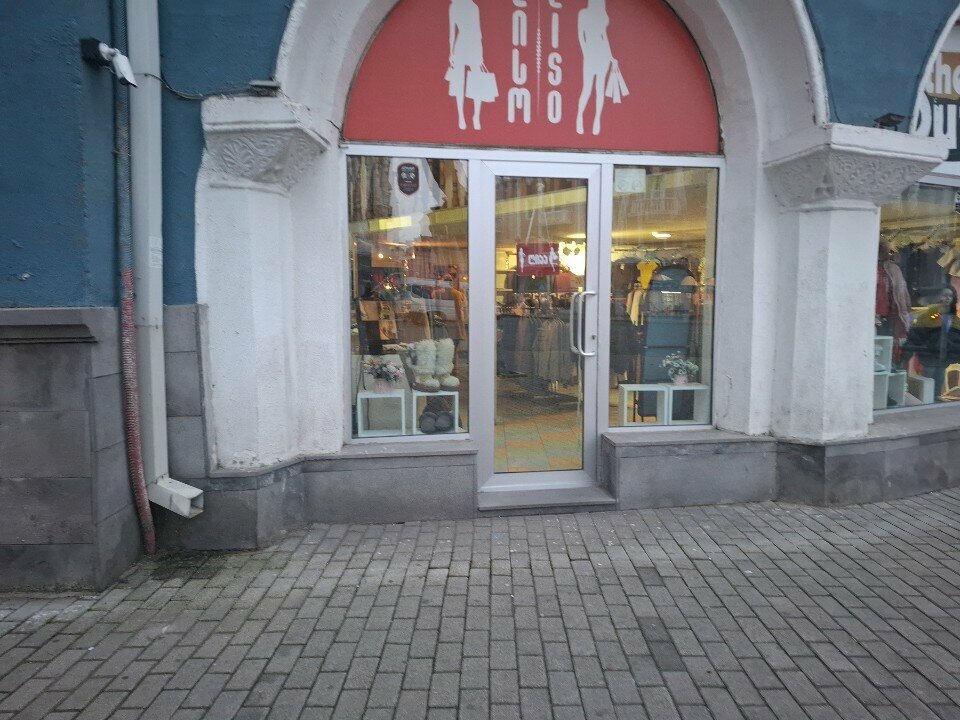 Clothing store Out-let Liso, Rustavi, photo