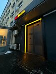 BetBoom (Lenin Avenue, 36), bookmakers
