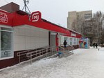 Magnit (proyezd Energetikov, 17), grocery