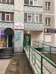 SugarRoom (Yugorskaya Street, 13), cosmetology