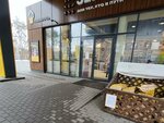 Public bathroom (Voronezh, Moskovskiy Avenue, 144) ، حمام عام