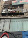 Cue 147 snooker club (Allama Iqbal Town, Karim Block, 56/5), billiard hall