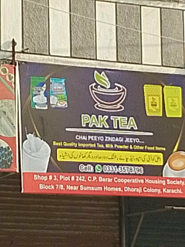 Tea shop Pak tea, Karachi, photo