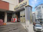 Aktas Ticaret (Ankara Province, Yenimahalle, Pamuklar Mah., Nizam Cad., 1C), supermarket