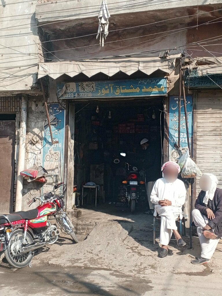 Auto parts and auto goods store Muhammad Mushtaq auto, Lahore, photo