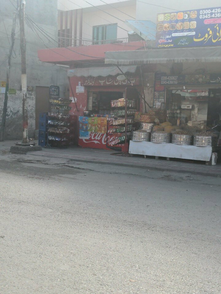 Fast food Shah Baba Pan and Cold Corner, Lahore, photo