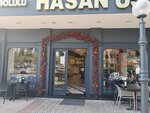 Hasan Master (Izmir, Cigli, AOSB Neighborhood, 10027th Street, 11) ، مطعم