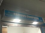 Famous computer (Muhammad Hassan Road, SB23), computer store