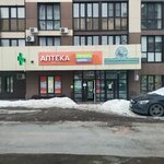 Аптечный стандарт (Mira Street, 63), pharmacy