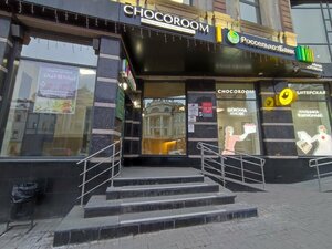 Chocoroom (Pushkina Street, 19), confitería