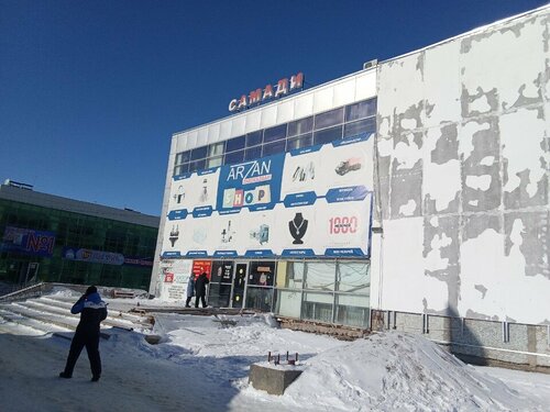 Сексуалды қыз