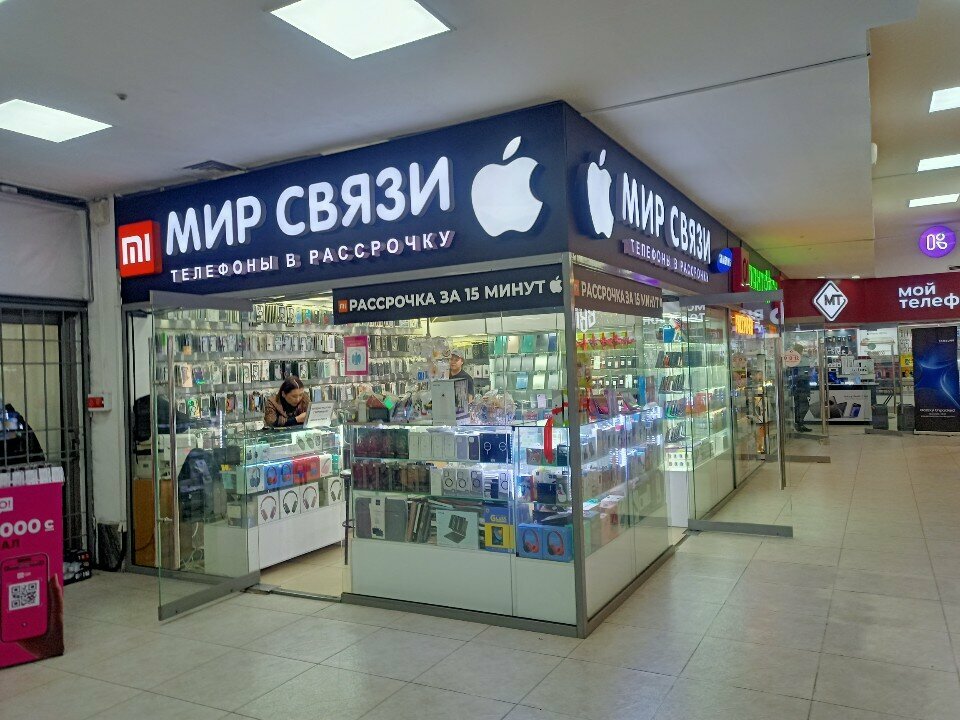 Mobile phone store World Of Communication, Bishkek, photo