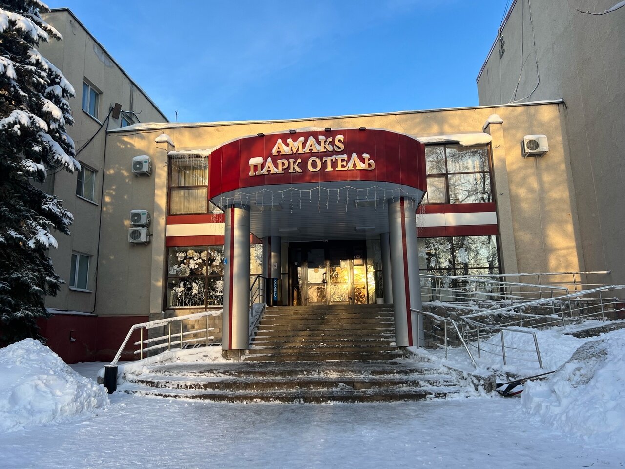 Фото Амакс Парк-отель
