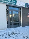 Студия перманентного макияжа (ulitsa Vasiliya Podshibyakina, 12) ، تدريب ماجستير لمعاهد التجميل