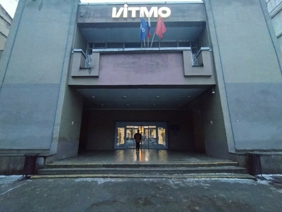 كلية، جامعة ИТМО, учебно-лингвистический центр ، سان بطرسبرغ، صورة