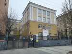 Школа № 1234, начальная школа (Novinsky Boulevard, 20с1) ، مدرسة ابتدائية