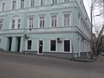 Kide Bar (Amagleba Street, 1), bar, pub