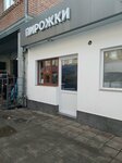 Пирожки (Korkmasova Street, 16/1), comida rápida