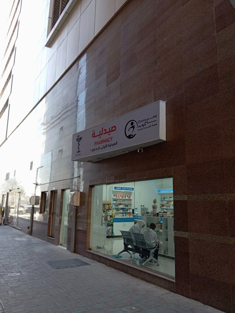 Dental laboratory Arak Dental Lab, Sharjah, photo
