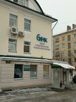 Tsentr stomatologii i implantologii Blik (Moskovskaya Street, 24) ، عيادات الأسنان