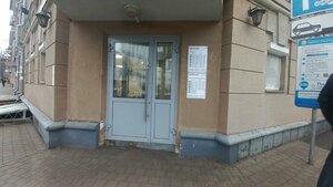 Росгосстрах, Студёная улица, 13/28 — Нижний Новгород