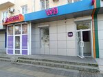 Wildberries (Krymskaya Street, 128), point of delivery